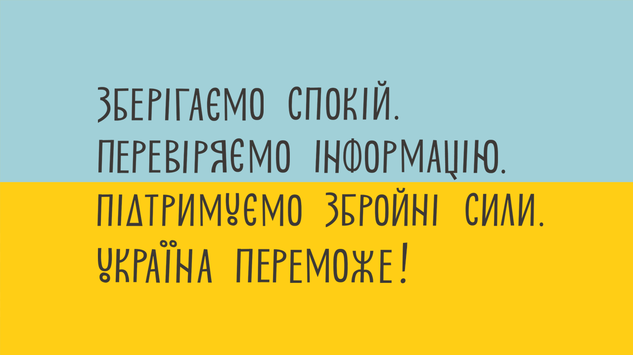 ЗСУ України