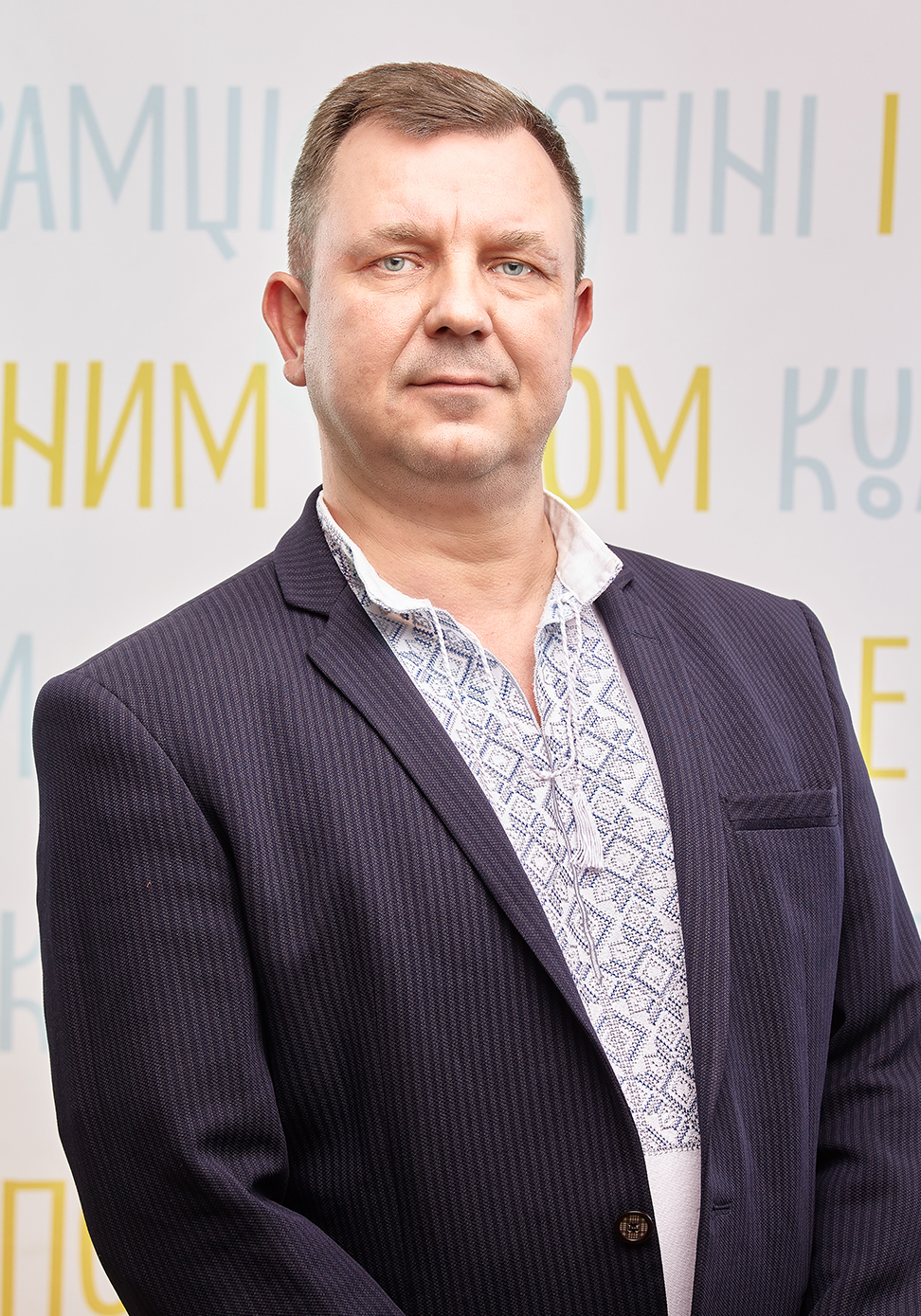 Сергій Бірюков