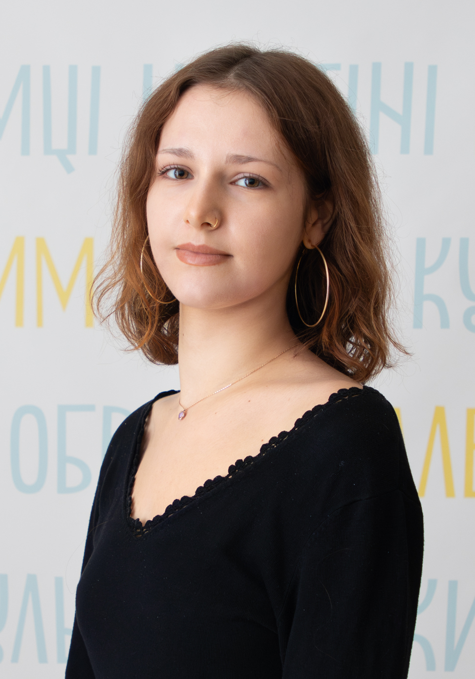 Софія Коноплицька