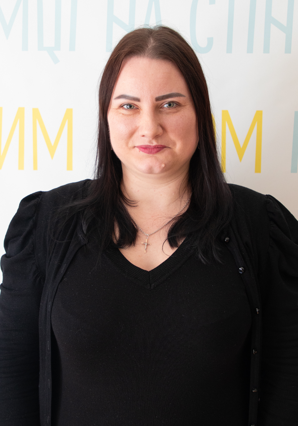 Юлія Іващенко