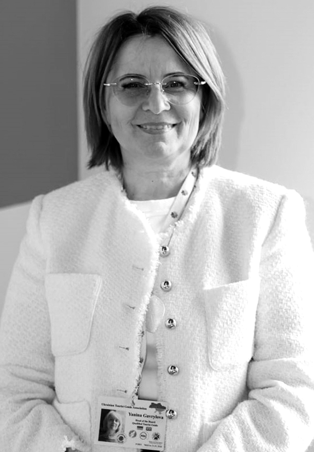 Яніна Гаврилова