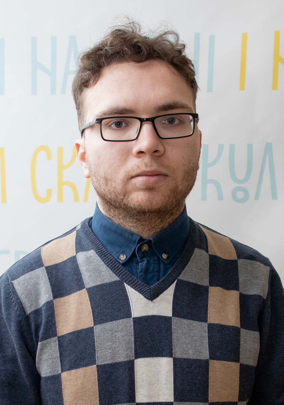 Дмитро Провальнюк